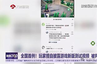 开云入口地址截图3